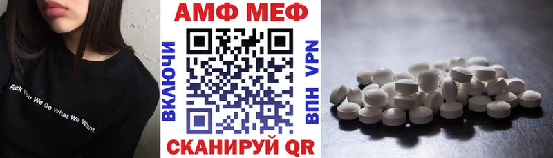где купить наркотик Пятигорск Amphetamine Розовый