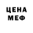 Кодеин напиток Lean (лин) The Nightwain