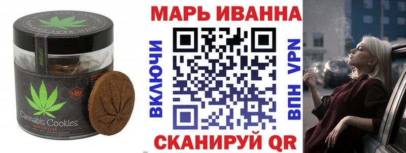 Еда ТГК конопля  Пятигорск 