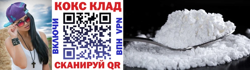 COCAIN Эквадор  Пятигорск 