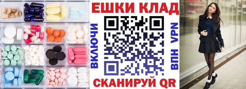 Ecstasy XTC  купить   Пятигорск 