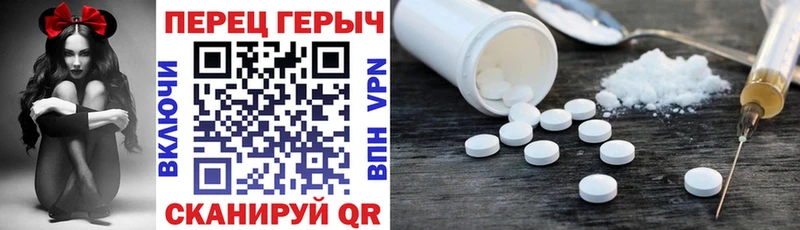 Героин хмурый  сколько стоит  Пятигорск 