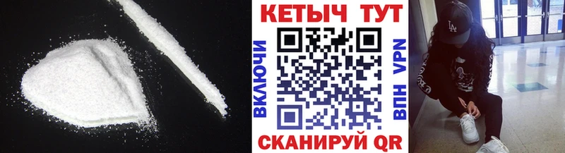 КЕТАМИН ketamine Пятигорск