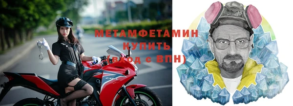 apvp Беломорск