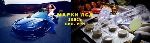 Альфа ПВП Белоозёрский