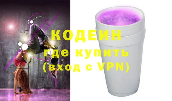 Альфа ПВП Белоозёрский