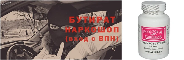 Альфа ПВП Белоозёрский