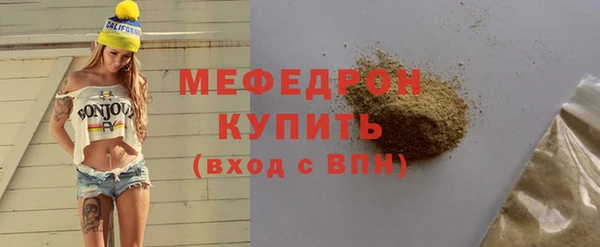 мефедрон Балахна