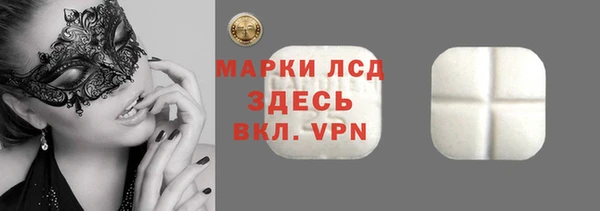 Альфа ПВП Белоозёрский