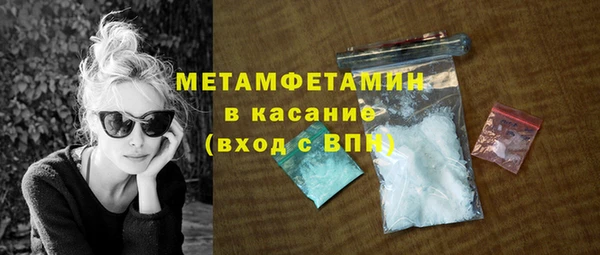 Альфа ПВП Белоозёрский
