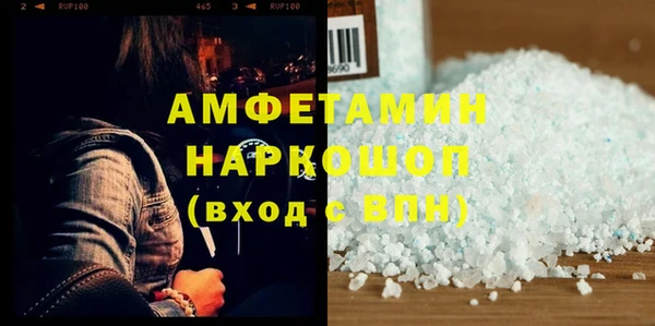 apvp Беломорск