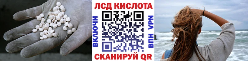 что такое наркотик  Пятигорск  Лсд 25 экстази кислота 