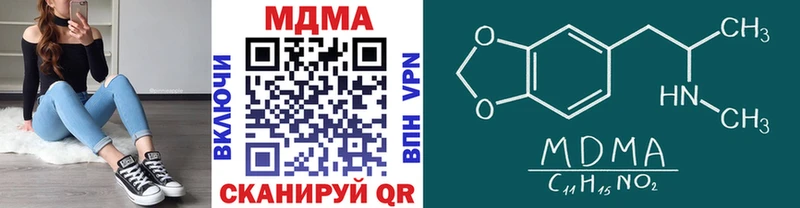MDMA crystal  Пятигорск 