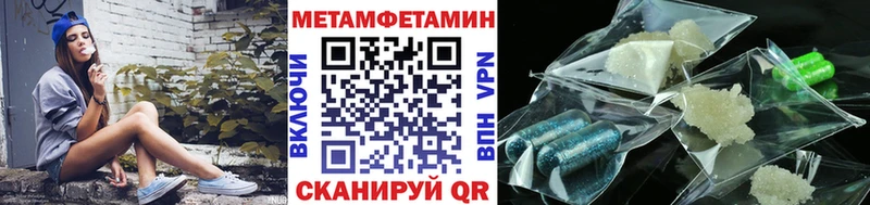 МЕТАМФЕТАМИН Декстрометамфетамин 99.9% Пятигорск