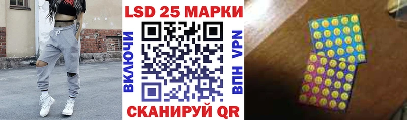 Марки NBOMe 1500мкг  купить закладку  ссылка на мегу онион  Пятигорск 