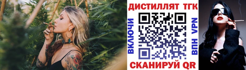 продажа наркотиков  Пятигорск  Дистиллят ТГК жижа 