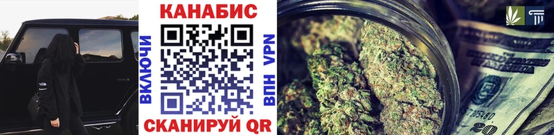 наркотики  Пятигорск  Каннабис SATIVA & INDICA 